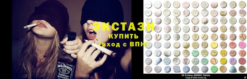 Ecstasy 300 mg  Реутов 