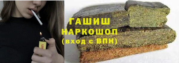 дистиллят марихуана Володарск