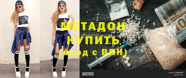 дистиллят марихуана Володарск