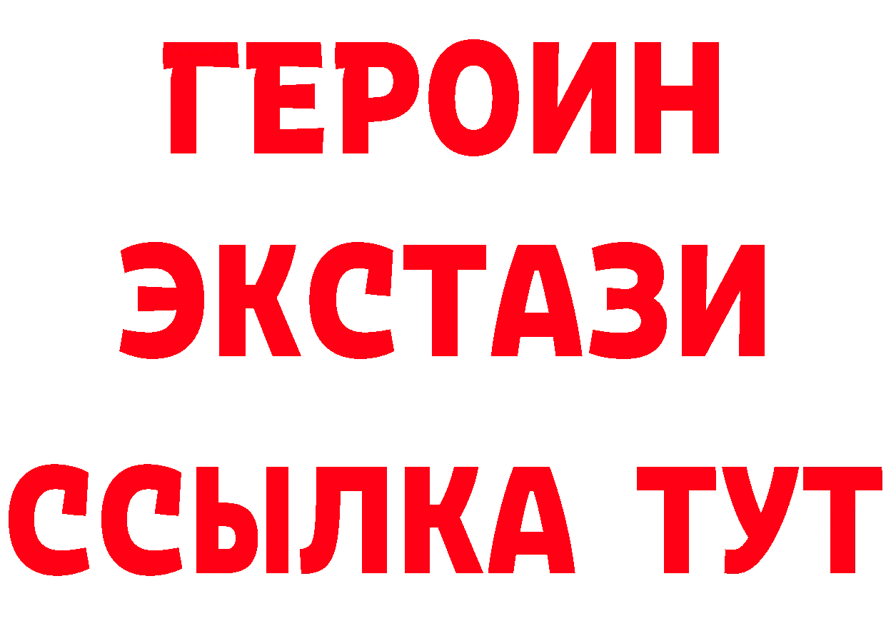 Как найти закладки? это Telegram Реутов