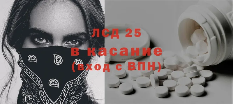 купить  сайты  Реутов  Лсд 25 экстази ecstasy 